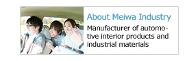 About Meiwa Industry