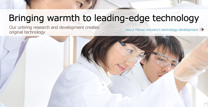 Bringing warmth to leading-edge technology
